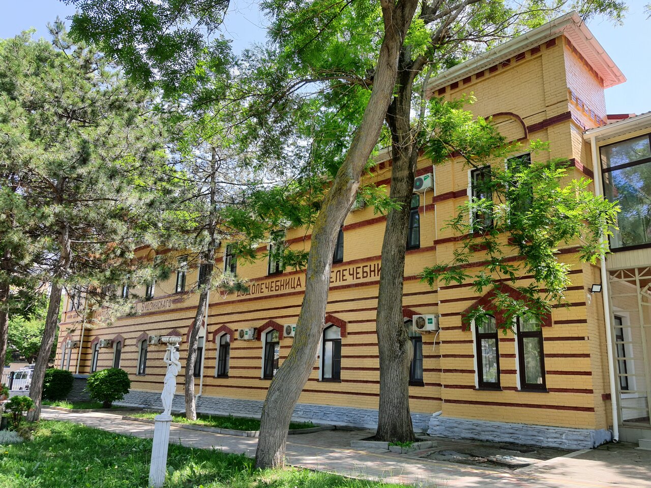 Гостиница Маяк Анапа