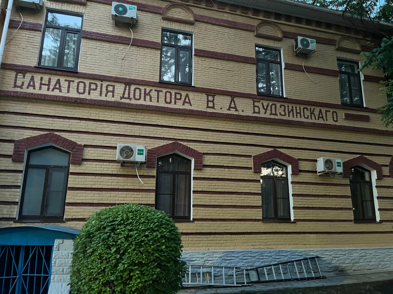 Гостиница Маяк Анапа-249