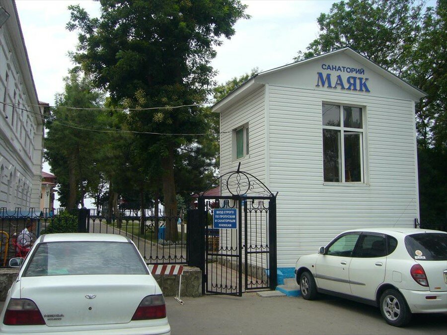 Гостиница Маяк Анапа