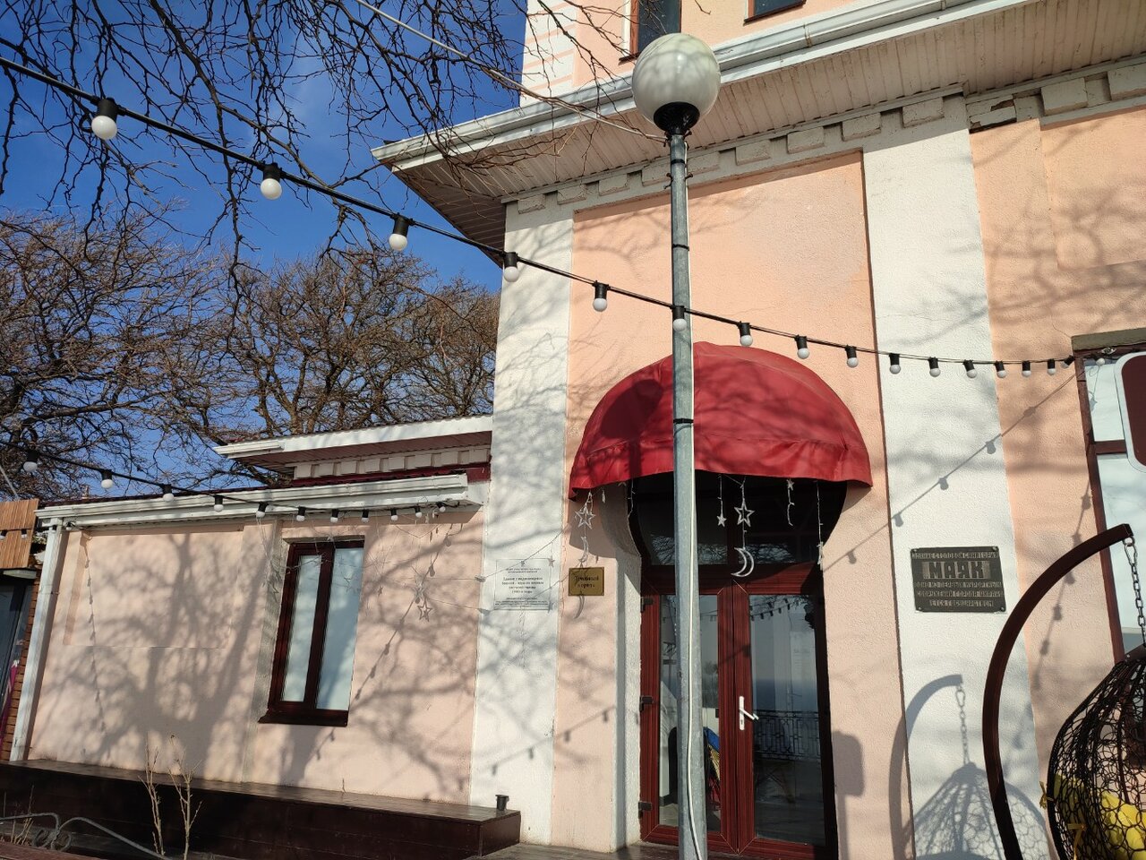 Гостиница Маяк Анапа-164