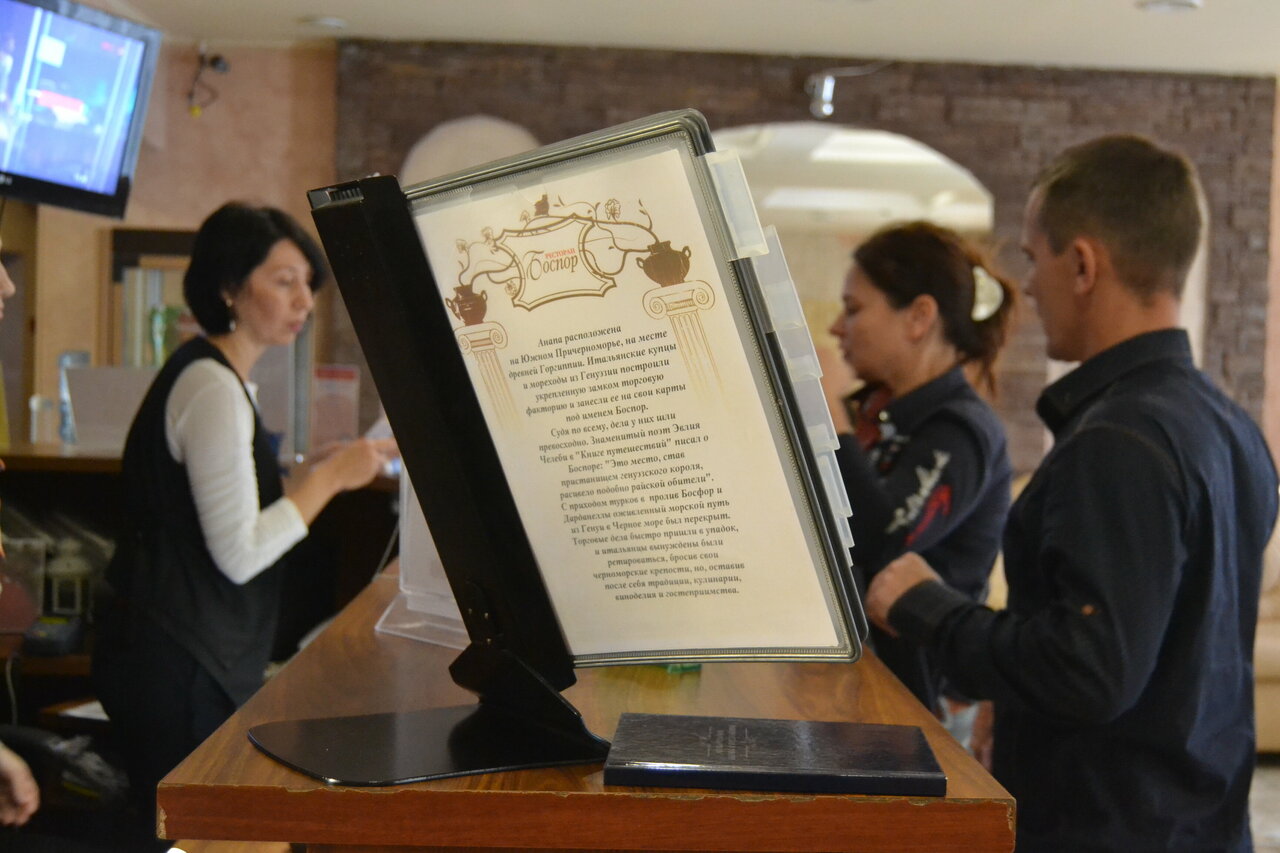 Гостиница Маяк Анапа-208