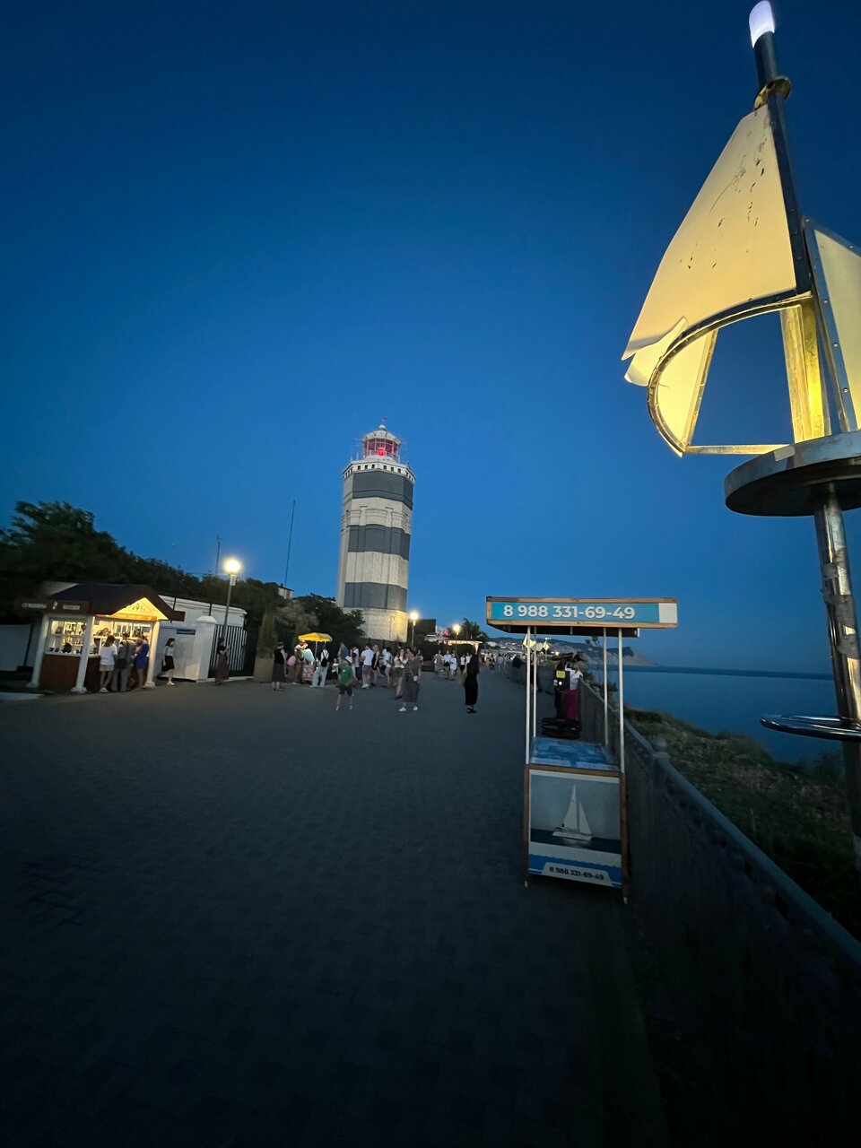 Гостиница Маяк Анапа-230