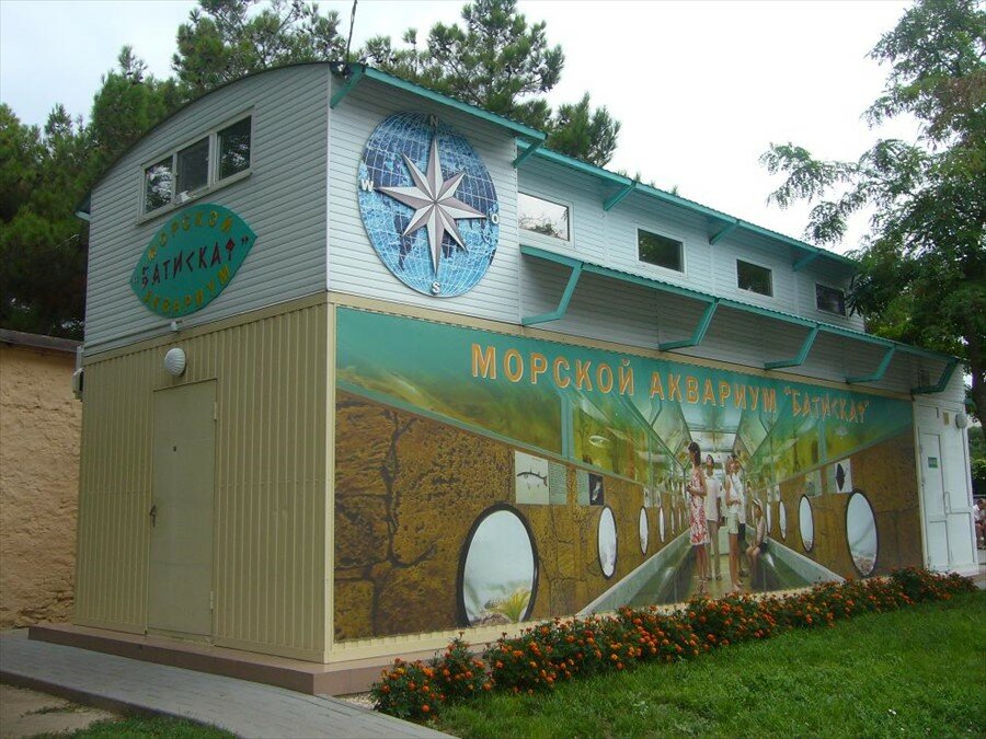 Гостиница Маяк Анапа-37