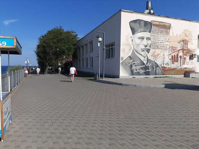 Гостиница Маяк Анапа-231