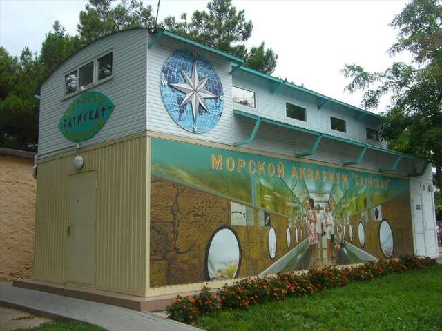 Гостиница Маяк Анапа-36